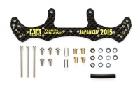 HG Carbon Wide Front Plate (for AR Chassis) (1.5mm) J-Cup 2015