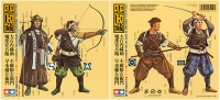 1/35 Samurai Warriors (4 Figures)