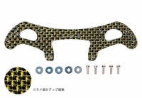 HG Carbon Wide Front Plate for AR Chassis (2mm/Gold Lamé)